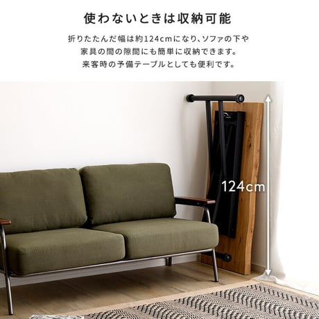 なぐり加工天板のリフティングテーブル 　120cm幅