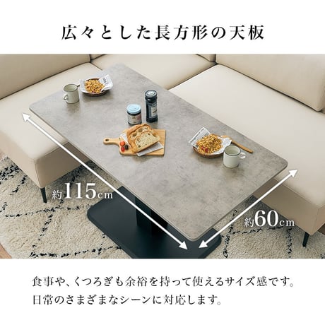 ダイニングセット 4点セット ソファダイニング 昇降テーブル 幅115cm ガス圧 無段階高さ調節 コーナーソファ L字 左右組み換え 4人掛け おしゃれ モダン コンパクト リビングダイニング