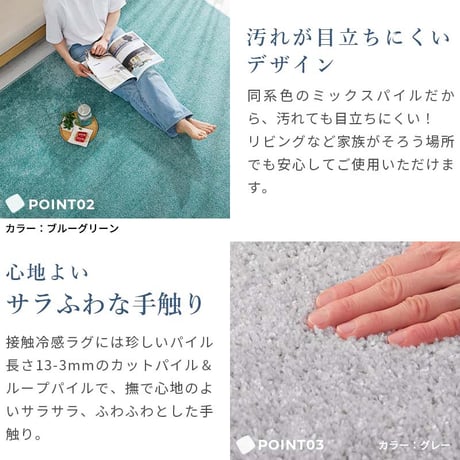 夏ラグ 夏用カーペット ラグ ラグマット カーペット 夏用 夏 接触冷感 絨毯 防臭 正方形 長方形 防虫 防ダニ 北欧 柄 おしゃれ 可愛い 洗える シャギーラグ オールシーズン 遊び毛が出にくい