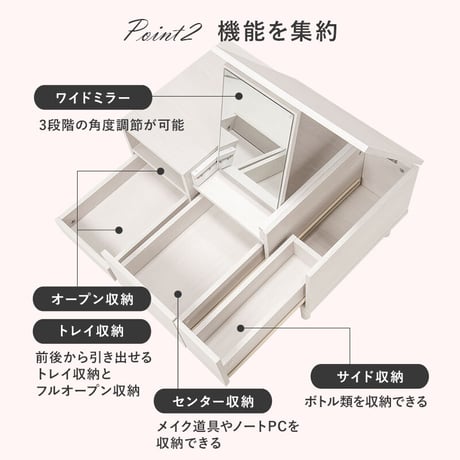 ドレッサー コスメテーブル 幅75 一面鏡 センターテーブル ドレッサー 鏡台 リビングテーブル ローテーブル 机 デスク コスメボックス メイクボックス 化粧品 収納 化粧台 デ