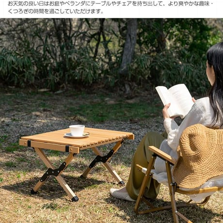 DIY テーブル 折りたたみ レジャー ウッドテーブル 90cm 木製 ロールテーブル ハイテーブル アウトドア キャンプ バーベキュー ピクニック インテリア
