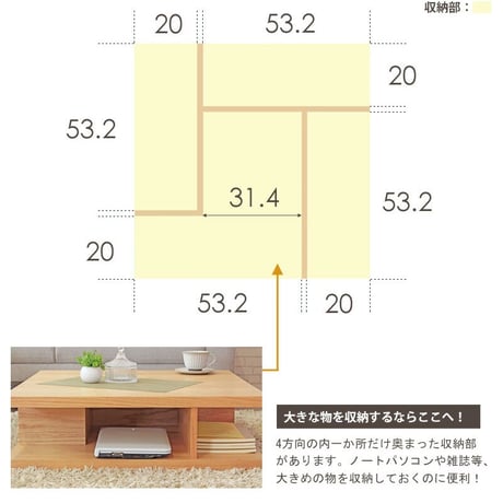 リビングテーブル 正方形 完成品 幅75 木製 テーブル ローテーブル センターテーブル 木目 オーク cd dvd 雑誌 本 収納 ラック 北欧 モダン 角型 リビング用 l字ソファー用 ナチュラ