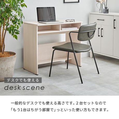 ダイニングチェア 2脚セット 肘なし 椅子 スツール 背もたれ ダイニング リビングチェア エイジング加工 ヴィンテージ調 合成皮革 軽量 リビング ダイニングセット おしゃれ 北欧 飲食店 新生活