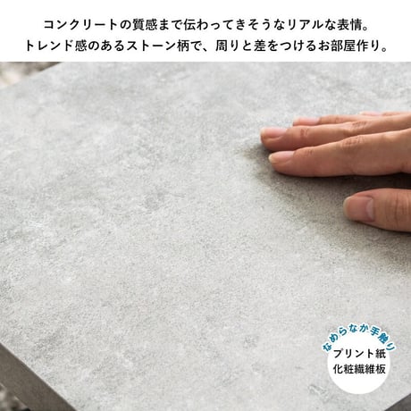 ストーン調 TVボード IW-1557 幅150cm 42型 50型 テレビ台 tv台 ローボード テレビボード テレビラック tvラック 石目調 おしゃれ シンプル モダン インダストリアル