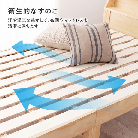 ボンネルコイルマットレス付 大容量収納 引出し付 シングルベッド シングル S 101×210cm 宮棚付き ハイタイプ ベッド下収納 収納スペース 大容量 宮棚 耐水性 すのこ