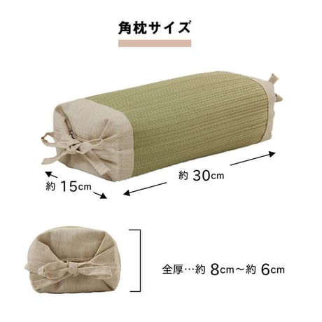 枕 寝具 リズム 50×30cm