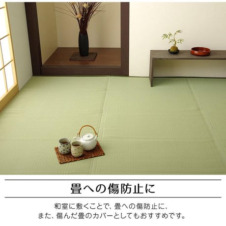ポリプロピレンカーペット カーペット ファーム 174×261cm 江戸間3畳
