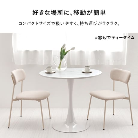 カフェテーブル ダイニングテーブル 丸テーブル 円形 おしゃれ 石目調 北欧風 一人暮らし コンパクト 省スペース 作業机 2人掛け カフェ