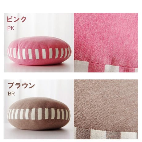 セアテ クッション 座布団 エルマー 40R×5cm