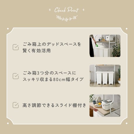 さわやかな 調節可能スライド棚付きワイドごみ箱上ラック