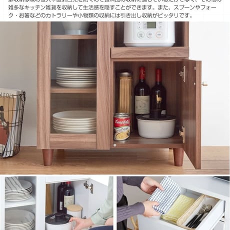 レンジ台 60幅 2口コンセント 食器棚 一人暮らし キッチンカウンター キッチンワゴン スリム 木製 引き出し キッチンラック キッチン収納 おしゃれ キッチンボード レンジボ