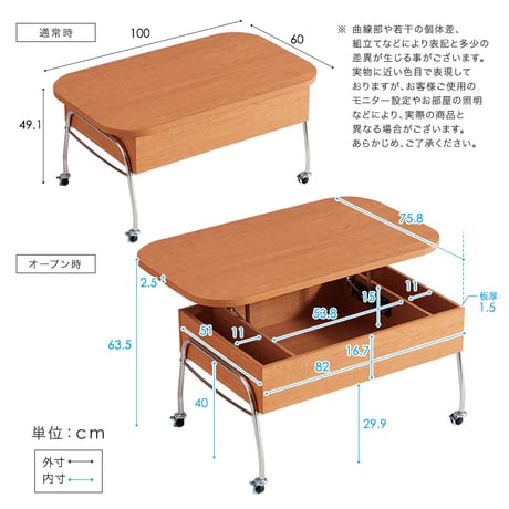 キャスター付き  リフティングセンターテーブル  キャスター  昇降式  天板    高さ調節  耐荷重  木製  スチール  フレーム  組み立て【NIVEL-ナイベル-】