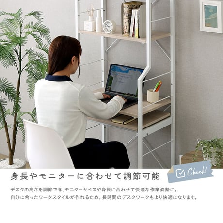 さわやかな 調節可能スライド棚付きハイタイプデスク