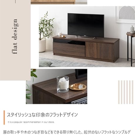TV台 テレビ台 TVボード テレビボード ローボード テレビラック AVラック 木目調 収納 北欧 モダン 一人暮らし 2人暮らし ロータイプ ファミリー 幅120 ディスプレイ