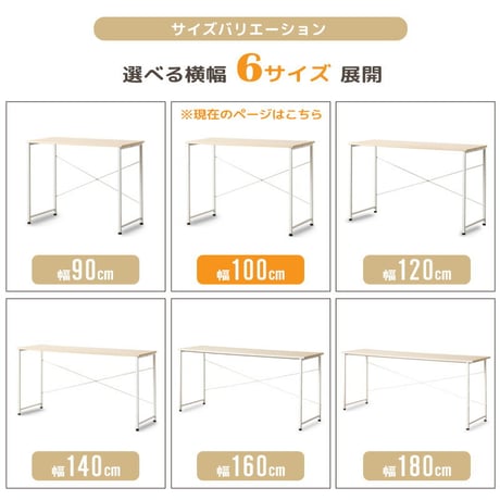 パソコンデスク 100cm 奥行45cm 勉強机 デスク シンプル 白 ホワイト 木製 おしゃれ コンパクト オフィス 簡易 省スペース 100 大きい 学習机 リビング学習机 テレワーク 在宅 ス