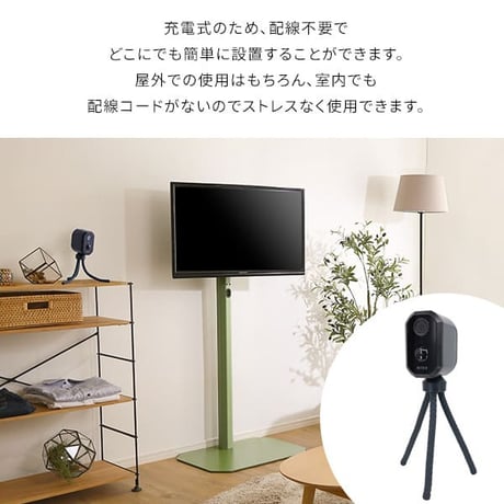 スマホと連動 充電式どこでもセンサーカメラ 盗難防止ワイヤーセット