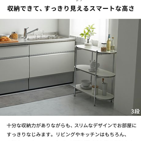【段数選べる】 韓国風 ラック スチールラック シェルフ オープンラック マガジンラック 収納棚 棚 雑誌 オープンシェルフ フリーラック おしゃれ 北欧 本棚 スリムラック キッチンラック ラック