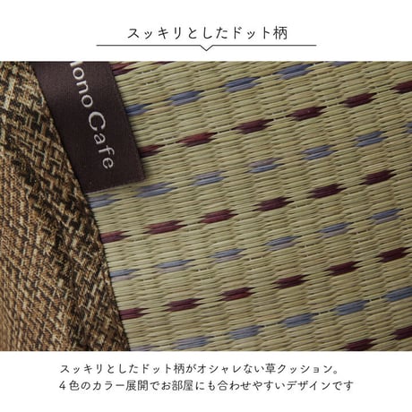 くつろぎ系 クッション 座布団 クリア 40×30×H20cm