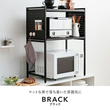 伸縮レンジラック 幅41～63cm 2段タイプ 高さ77.5cm 可動棚 無段階 伸縮ラック キッチンラック 伸縮 トースターラック レンジラック 高さ調節 レンジ台 コーヒーメーカー ケトル 電子レ