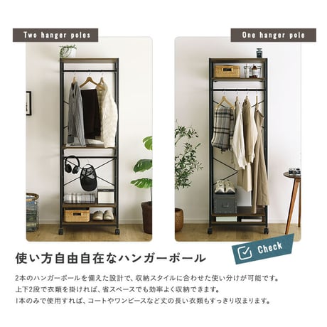 ヴィンテージ調 調節可能ハンガーラック 60cm