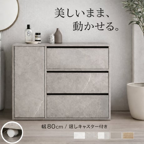 キャビネット 幅56.3cm 収納 キャビネット 収納 皿入れ 薄型 かわいい 収納 おしゃれ シンプル 可動棚 シャビー ホワイト グレー キャスター付き おしゃれ