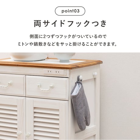 キッチン作業台 木製キッチンラック コンパクト タイル天板 カントリー風 キッチンカウンター ホワイト 可愛い キッチンボード キャスター付き コンセント付き バイカラー ルーバー