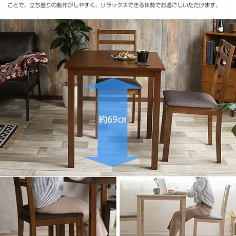 正方形ダイニング３点セット ダイニング ダイニングセット ３点セット ダイニングテーブル テーブル ダイニングチェアー チェアー 正方形 お洒落 省スペース コンパクト スリム 送