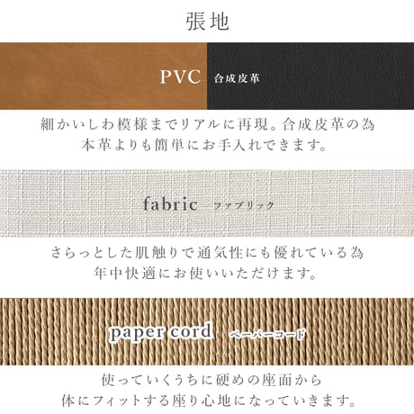 ダイニングチェア VC-7000 VC-7001 VC-7002 完成品 2脚セット シンプルデザイン ダイニング 和モダン 肘掛け 椅子 イス いす チェアセット 2脚 チェアー