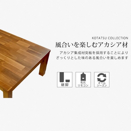 こたつ テーブル 長方形 105 好評 コタツ ロータイプ タリスK-105 こたつテーブル リビングコタツ リビングテーブル センターテーブル 幅105×奥行75 継脚付き 高さ