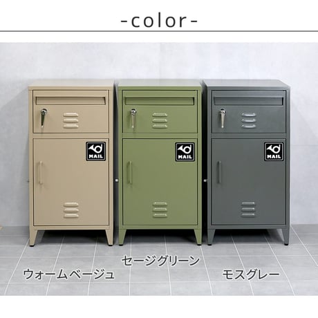 ポスト一体型宅配ボックス ”No.01” DB-001 宅配ボックス 宅配BOX ポスト 一体型 おしゃれ 置き配 ポスﾄ 郵便受け 郵便 一戸建て 屋外 防水 大容量 ホルン 敬