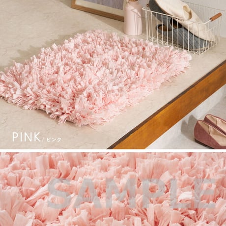 ひらひらパイルのシャギーマット Blooma（ブルーマ） 約40×60cm ポリエステル お部屋をふわりと彩るシャギーマット やさしいカラーで空間を明るく上品にまとめ 置くだけで“大人かわいい”雰囲