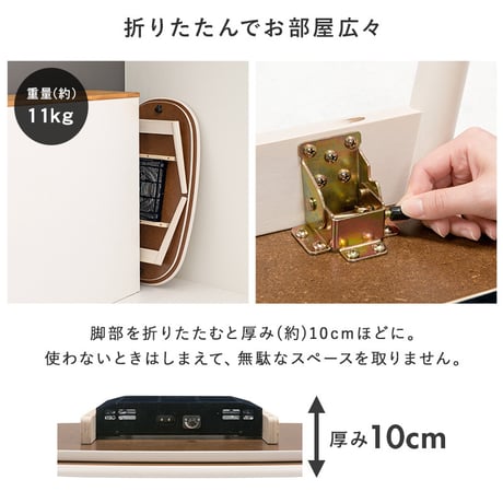 こたつ＋うす掛け布団 ２点セット カルミナビケ 90×50cm 木目調 折れ脚 折りたたみ 角がない 省エネ コンパクト 一人暮らし ワンルーム 組立式 こたつ テーブル 布団 カ