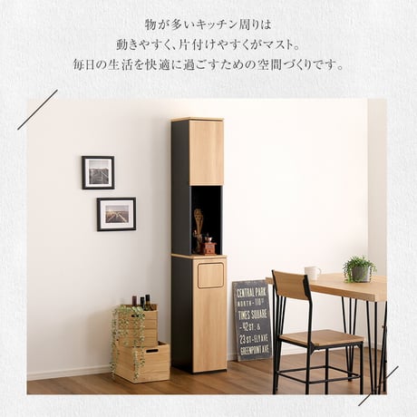 ヴィンテージ　ごみ箱一体型食器棚　ごみ箱1つタイプ