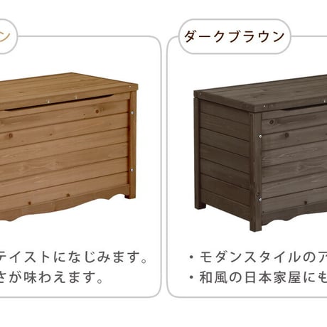 天然木製ボックスベンチM 幅86  スツール 木製 椅子 収納 倉庫 ウッドボックス 物置 庭 物入れ ポリタンク 大容量 ガーデン 屋外 エクステリア ベンチストッカー