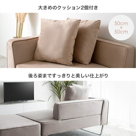 3人掛けカウチソファ カウチソファ ソファー オットマン ユニット 組み合わせ セット ロー フロア クッション付き オットマン付き ベッド アームレスト 肘付き 3人掛け 三人用 2人掛け 二人用