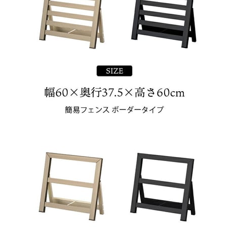 フェンス アルミ ボーダーフェンス 幅60/90cm 高さ60cm 選べる8サイズ 目隠し 境界 アルミボーダーフェンス アルミフェンス 目隠しフェンス ルーバー 衝立 屋外 固定金具 囲い 壁 隣