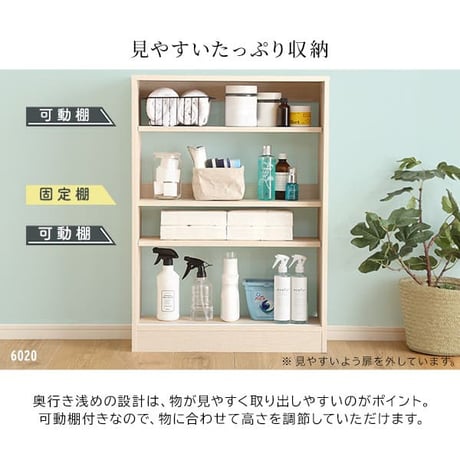 さわやかなカウンター下引き戸収納6015 FKSS-6015--WHW ホワイトウォッシュ ホワイトウォッシュ 幅60cm・奥行15cm ホームテイスト カウンター下 引き戸 薄型