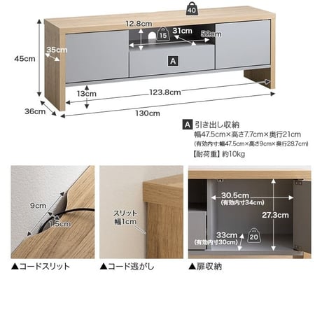 テレビボード テレビ台 ローボード TVボード ラック 棚 AVボード 55インチ 130cm 50型 32V グレー 40 引き出し収納 ロータイプ 大型 スリム 薄型 コンパク