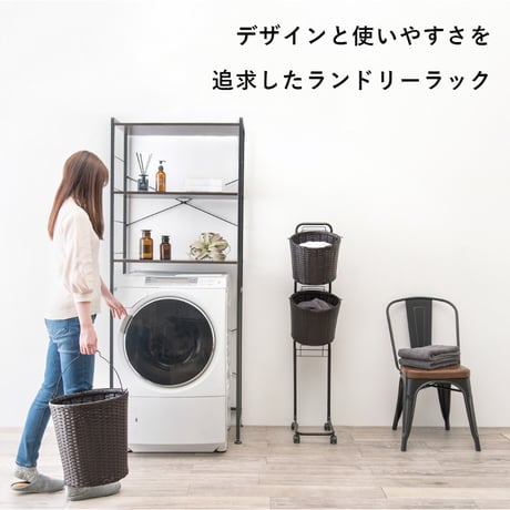 ランドリーラック 3段 幅36.5cm ラック カゴ 洗濯かご 4個つき 洗濯機 収納ラック おしゃれ スリム 縦型 洗濯機ラック 洗濯機収納 収納 ランドリー収納 ホワイト グレ
