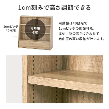 ブックシェルフ 幅90 ロータイプ コミックラック コミック約230冊収納 本棚 1cmピッチ棚板 引出し付き 大型書籍 マンガ 漫画 文庫本 書棚 本収納 A4サイズ ブックラッ