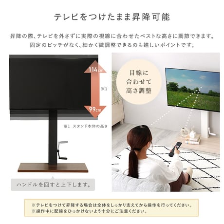 テレビスタンド 壁寄せ 手動昇降式 32?55インチ対応 高さ調節 スイング式 上下左右角度調整 施工不要 省スペース TVスタンド テレビ台 壁掛け風 リビング 寝室 おしゃれ モダン 木目調 ホ
