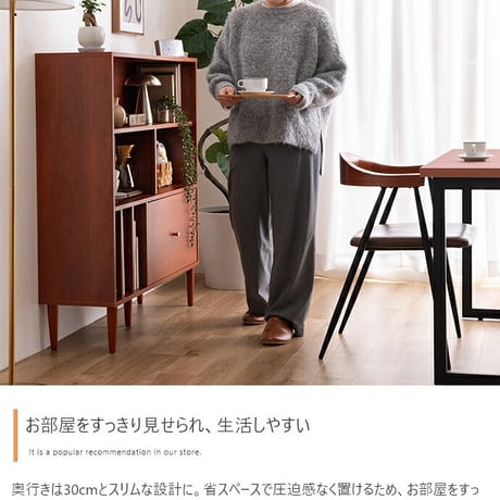 収納 本棚 ラック シェルフ チェスト オープン リビング キッチン 食器 ブック 洋服 木製 木目調 ディスプレイ スリム 引き出し ワンルーム 一人暮らし マガジン 大容量 ウ