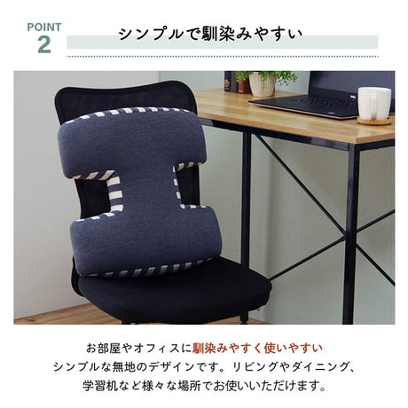 腰当 クッション 座布団 エルマー 40×40cm