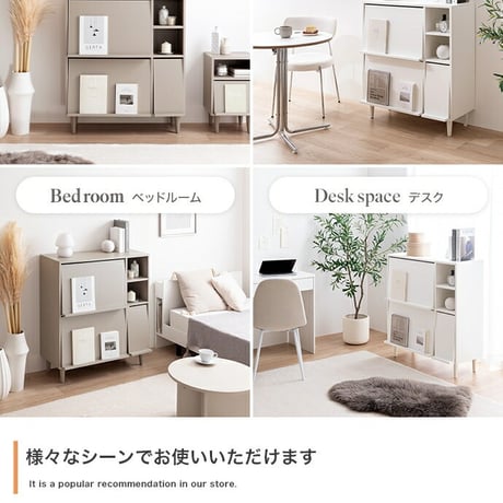 サイド キャビネット ラック チェスト フラップ扉 収納 大容量 大人かわいい コンパクト 省スペース 本棚 可動棚 コード穴 ディスプレイ リビング キッチン デスク タンス A