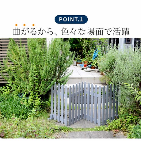 折り畳めるウッドフェンス160 グレーホワイトライトブラウン WF-160F 敬老の日