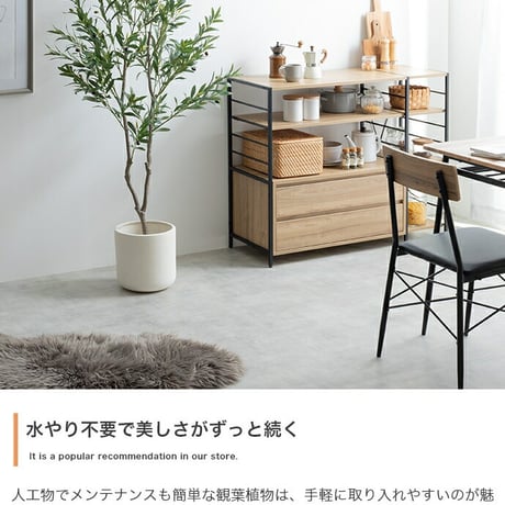 パキラ 観葉植物 人工 フェイクグリーン 室内 リビング オフィス 一人暮らし 緑 インテリア 光触媒 空気清浄 消臭 抗菌 防汚 ホルムアルデヒド分解 おしゃれ 高さ150cm
