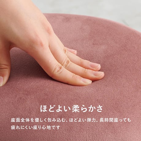 スツール くすみカラー ベロア風 スツール 1脚 スタッキング可 完成品 サロン インテリア 光沢感 なめらかな 触り心地良い 長時間でも疲れにくい 軽い らくらく 椅子 イス コ