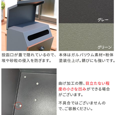 スタンドポスト Fio フィオ PST-008