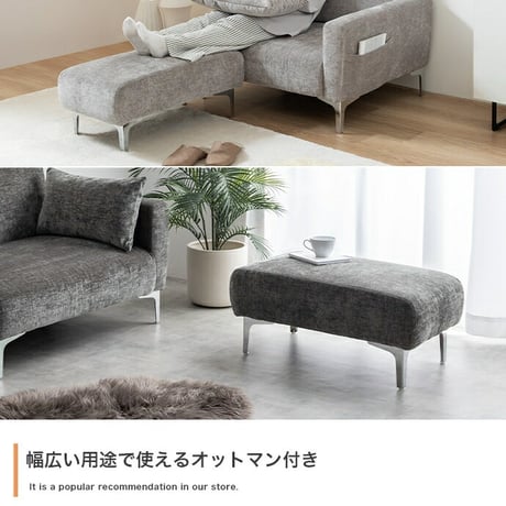 ソファ 2人掛けソファ ローソファ 2点セット カウチ コーナー コンパクト 小さめ 小さい L字型 I字 2P かわいい かっこいい ごろ寝 昼寝 肘付き アームレスト オットマン スツール リビン
