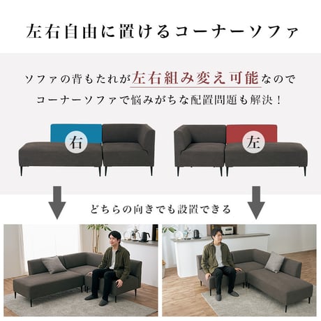 ダイニングセット 4点セット ソファダイニング 昇降テーブル 幅115cm ガス圧 無段階高さ調節 コーナーソファ L字 左右組み換え 4人掛け おしゃれ モダン コンパクト リビングダイニング